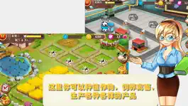 Game screenshot 开心庄园:模拟经营农场的快乐 hack