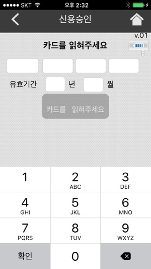 EasyCheck HanaTour(직원용NEW)(圖1)-速報App