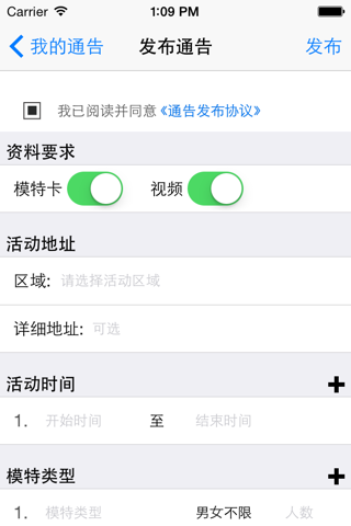 我是麻豆 screenshot 4