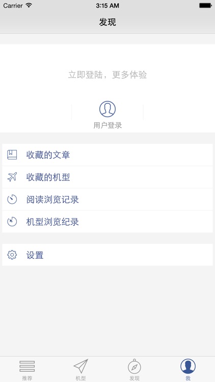 极飞网 screenshot-3