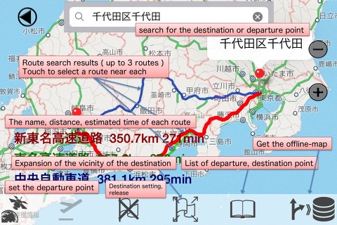 DrRec&Map - Drive recorder + Route Map screenshot 4
