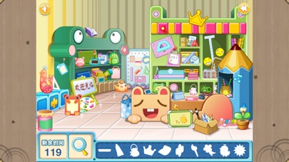 Happy Find ( Kids Casual Games，Free Version )