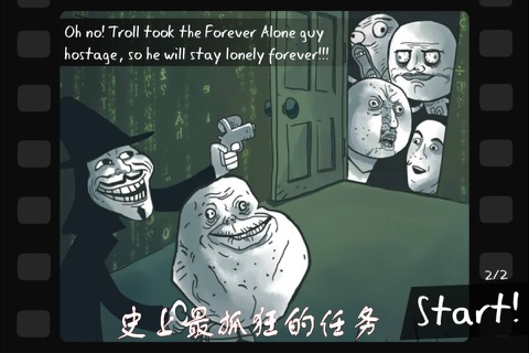 Troll Face Quest Defense screenshot 2