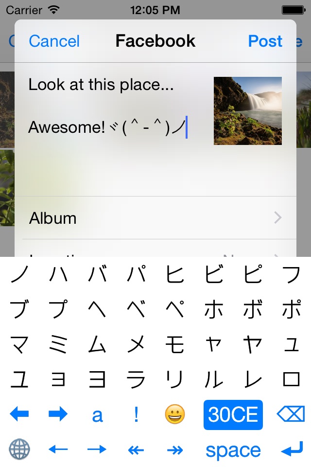 UniK - Unicode & navigation Keyboard extension screenshot 2