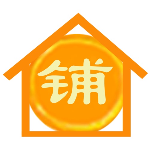 南宁商铺网 icon
