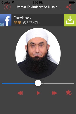 Maulana Tariq Jameel's Bayyan screenshot 4