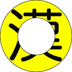 Activities of KanjiQuiz - Rotation