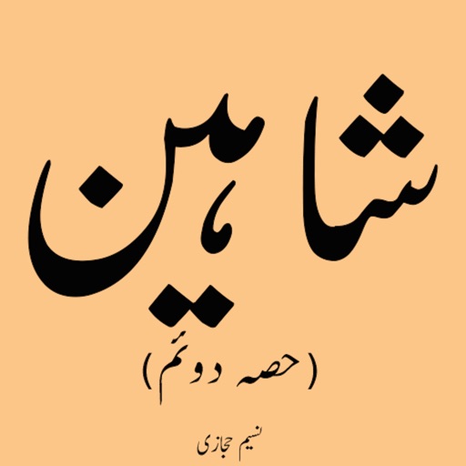 Shaheen Part - 2 By Naseem Hijazi icon
