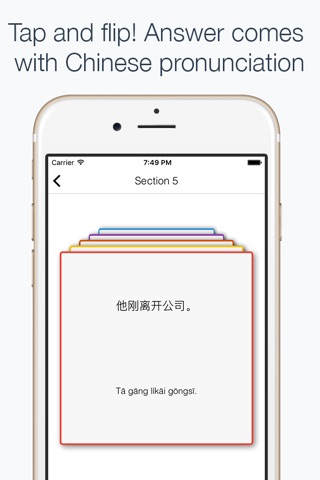 Chinese - English Flashcards, Mandarin Phrases Teacher screenshot 3