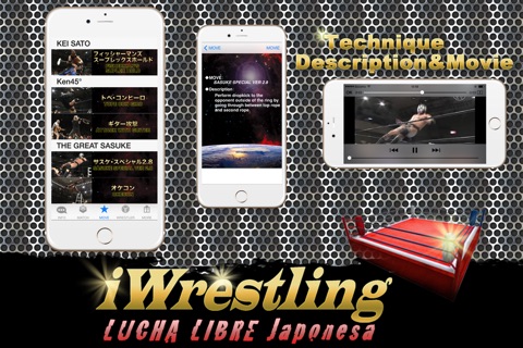 iWrestling ver THE GREAT SPACE WARS screenshot 3