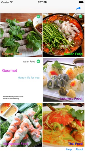 Gourmet(圖1)-速報App