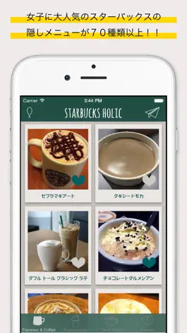 Game screenshot StarbucksHolic mod apk