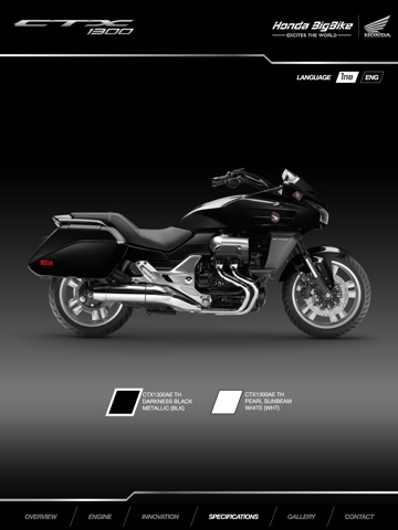 CTX1300-Honda BigWing screenshot 4