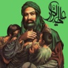 Imam Ali - الأمام علي