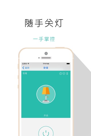 小鸟管家 screenshot 2