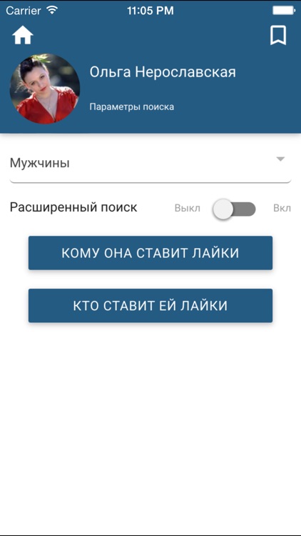 Likes Detector for VKontakte (VK)