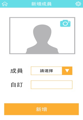 信錦雙臂血壓計 screenshot 2