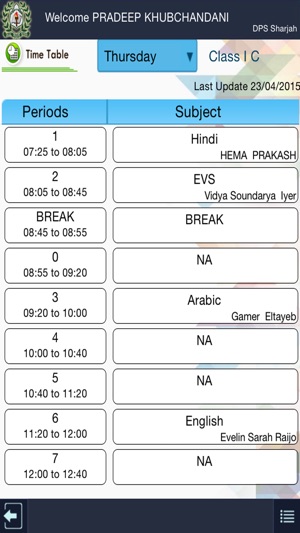 DPS Sharjah(圖2)-速報App