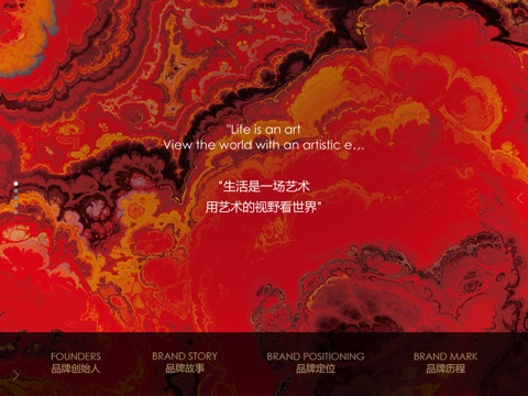 玛丽黛佳 MARIEDALGAR screenshot 4