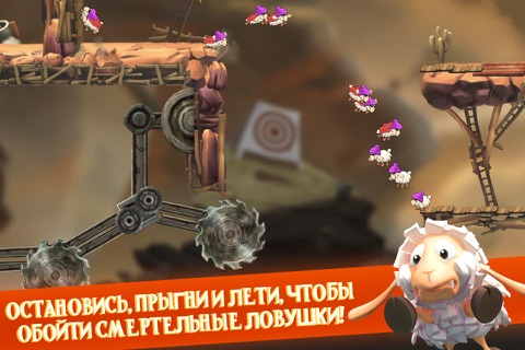 Скриншот из Flockers