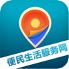 便民生活服务网