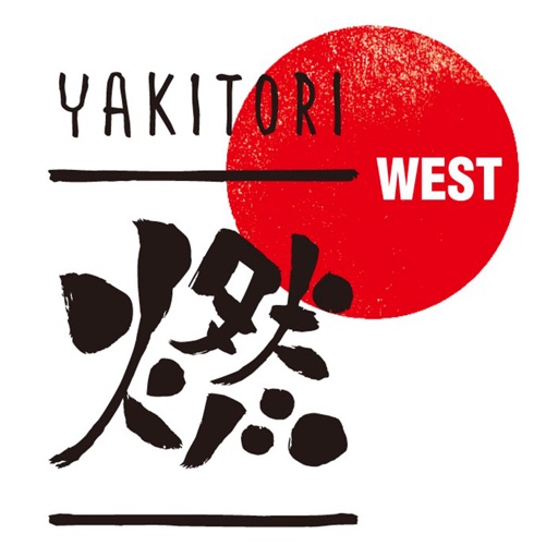 YAKITORI燃WEST公式アプリ（ヤキトリモエウエスト） icon