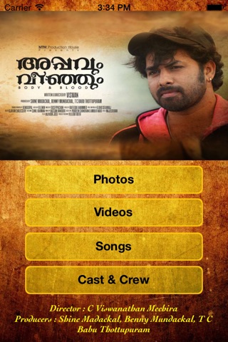 Appavum Veenjum screenshot 2