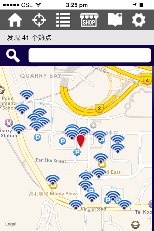 Travel Hong Kong Wi-Fi screenshot 2