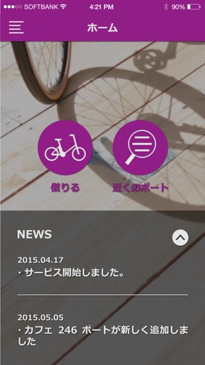 COGICOGI SMART!(圖1)-速報App