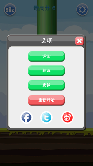 大嘴鳥(圖5)-速報App