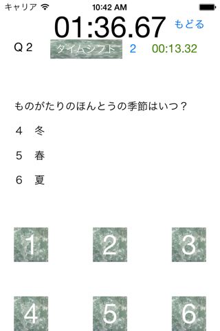 Quiz for Anayuki screenshot 3