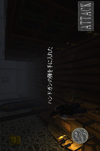 ホラーマンション〜洋館からの脱出〜 screenshot 3