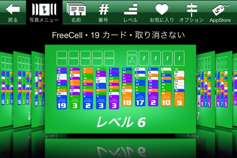 Full Color® Solitaire screenshot 2