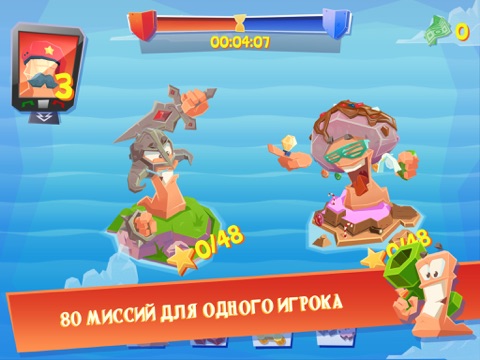 Скачать Worms™ 4