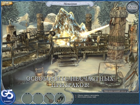 Treasure Seekers 3: Follow the Ghosts HD screenshot 4