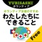 2011年3月11日の東日本大震災により、東北地方は甚大な被害を受けました。