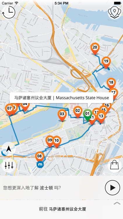 波士顿 高级版 | 及时行乐语音导览及离线地图行程设计 Boston