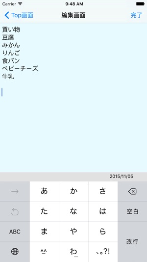 MemoForWatch(圖2)-速報App