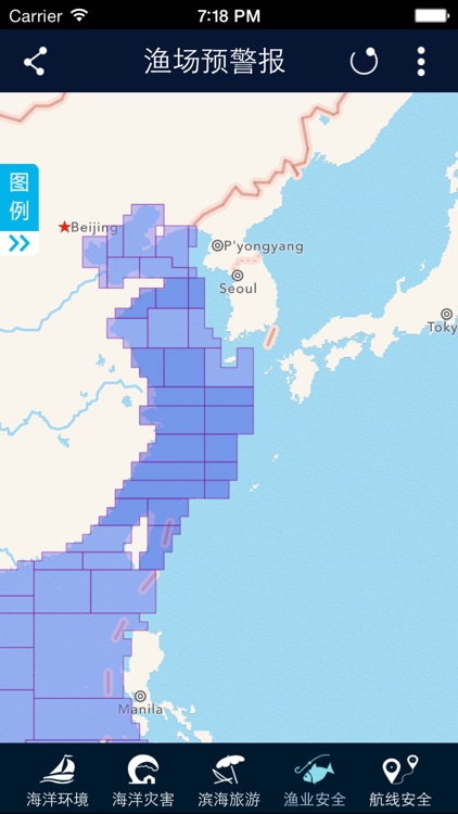 海洋预报台 screenshot-3