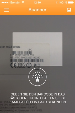 Aport - barcode scanner screenshot 4