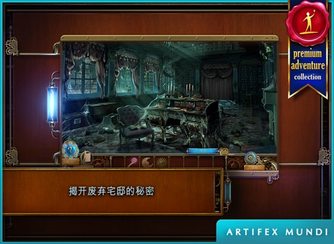 Time Mysteries 2: The Ancient Spectres HD screenshot 2