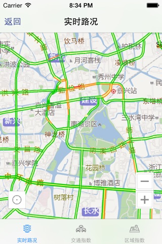 禾行通-嘉兴交通 screenshot 2