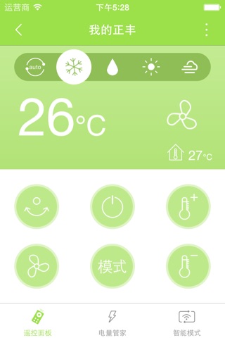 正丰空调伴侣 screenshot 2