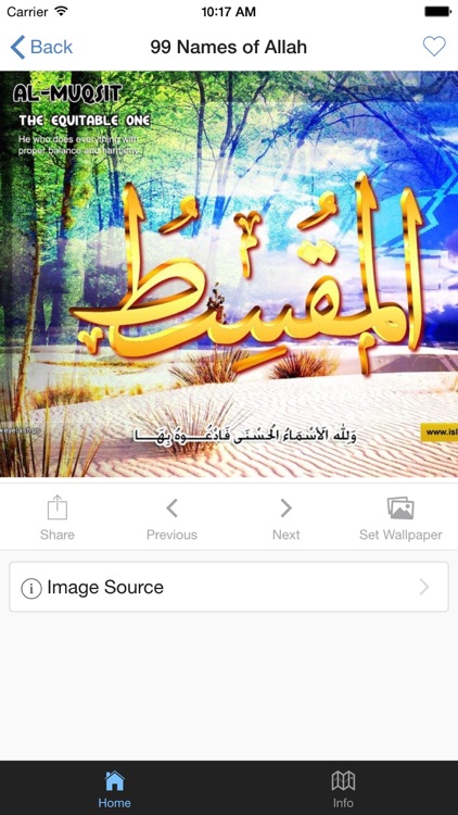 99 Names of Allah Wallpapers