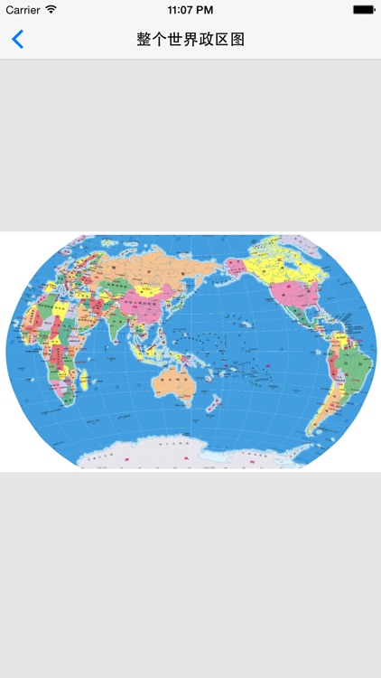 世界政区地图 - 覆盖158个国家,外交部专用各国行政区划高清地图