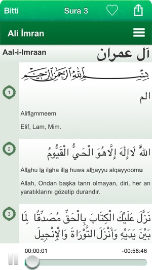 Kur'an Ses mp3 Arapça, Türkçe ve Fonetik -  Quran Audio in A(圖3)-速報App