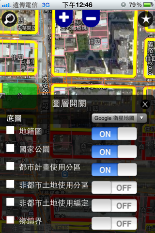 土地使用分區 screenshot 4