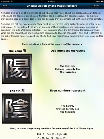 Chinese Astrology Pro HD screenshot 4