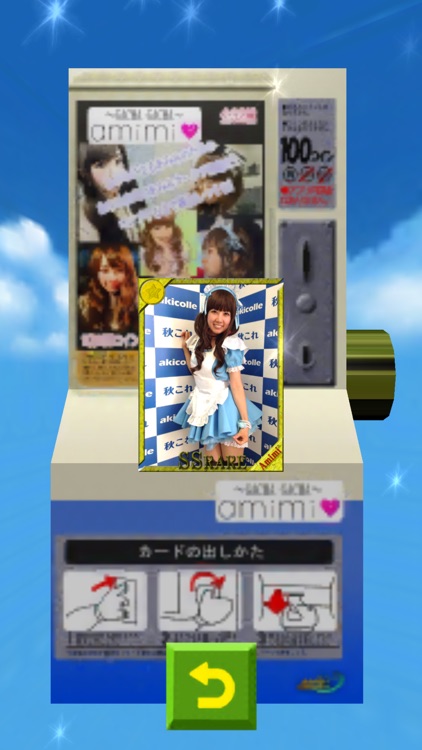 Amimi vs Puzzle vs Zombie vs Dragons screenshot-3