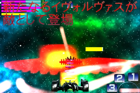 Resurrace Rebellion screenshot 3